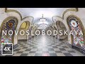 【4K】Московское метро, станция метро Новослободская (Кольцевая) гуляем по Москве