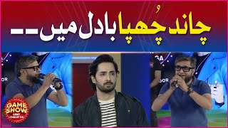 Chand Chupa Badal Mein | Singing Competition | Danish Taimoor | Game Show Aisay Chalay Ga | BOL