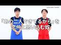 『「あの二人できてるから」を恋仲と思い込む奴』ジャルジャルのネタのタネ【JARUJARUTOWER】