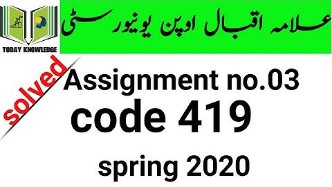 aiou solved Assignment spring 2020 | code 419 Assignment no.03