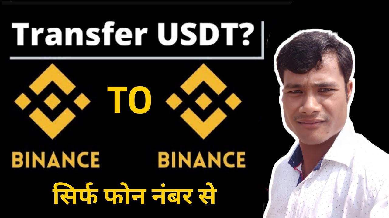 binance-to-binance-transfer-youtube