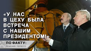 Лукашенко за рулём БЕЛАЗА! // 