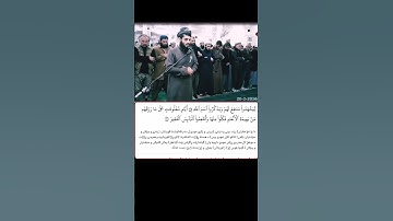 شيخ رعد الكردي حالات واتس اب | سورة (الحج: ٢٧)