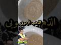اين تتواجد التربه الرسوبيه التي تحمل الذهب شرح كامل للجميع اين تتواجد التربه الرسوبيه التي تحمل الذهب شرح كامل للجميع