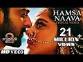 Hamsa Naava Full Song With Lyrics - Baahubali 2 Songs | Prabhas, Anushka, MM Keeravani