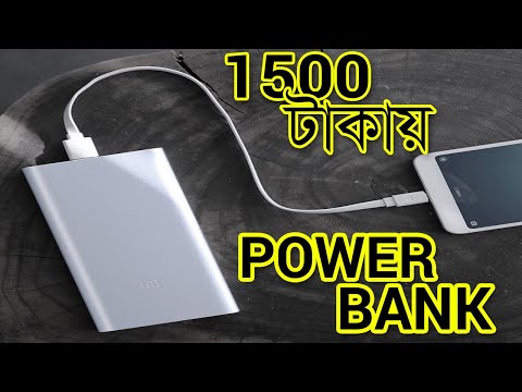 Top 3 Power Bank Under 1500