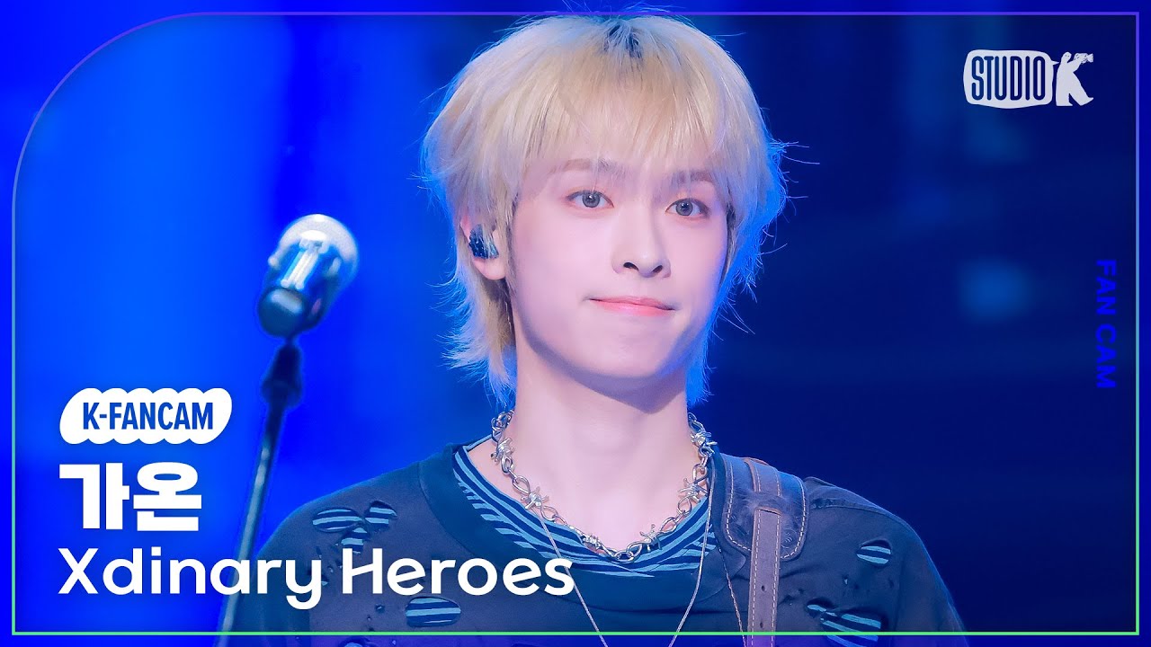 [K-Fancam] 엑스디너리 히어로즈 가온 직캠 '어리고 부끄럽고 바보 같은' (Xdinary Heroes GAON Fancam) @MusicBank 240510のサムネイル