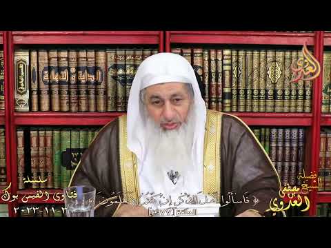 متى آخر وقت لصلاة العشاء للشيخ مصطفي العدوي