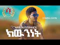 Saeyet Tv - kwnnet New Eritrean Music video 2022  by Meron Zemach  COMING SOON| ክውንነት ብሜሮን ዘማች