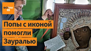 🚫Потоп в России: Люди ОСТАЛИСЬ В ЛОВУШКЕ и без воды. Алексей Шварц комментирует