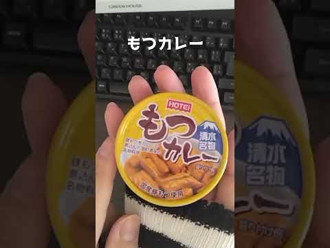 Vketの懸賞が静岡から届きました