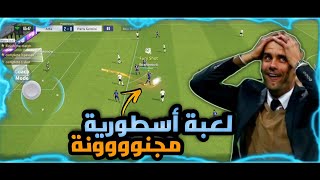 تحميل لعبة كرة القدم الجديدة والممتعة Scooer Star 2023 Football Cup للموبايل screenshot 2