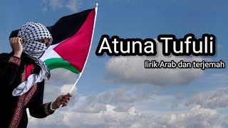 Atuna Tufuli (Beri Kami Masa kecil) -Lirik Arab dan terjemah