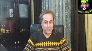 توقعات 2026 العراق وايران والشرق الاوسط وامريكا