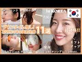 【韓国美容】クロートオススメ。韓国人が通う激安クリニック。ダウンタイムが取れない人必見。周りにバレずに美白、毛穴改善、リフトアップできる方法。カウンセリング、施術、ダウンタイム、効果の実際を辛口レポ