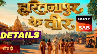 Hastinapur Ke Veer - Details & Kab Aayega? Sony Sab New Historical Show 2026