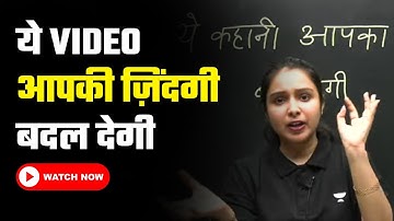 This story will change your perspective | Parul Gera | Puzzle Pro