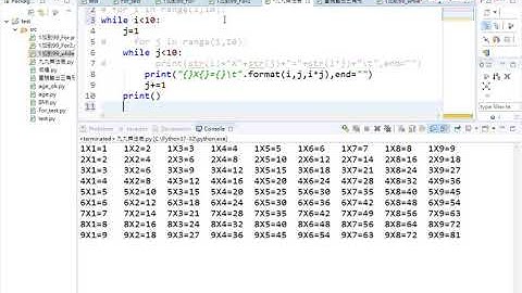 08 將For迴圈改為While迴圈
