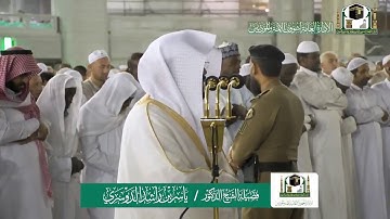 تلاوة خاشعة للشيخ ياسر الدوسري - سورة الإسراء/ الآية 70.