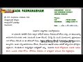 Mudragada Padmanabham Writes Letter to CM Chandrababu