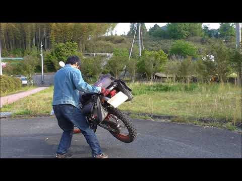 Side turn サイドターン (バイクの簡単な回しかた)