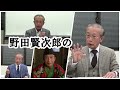 経済放談／株式投資で100億円!?