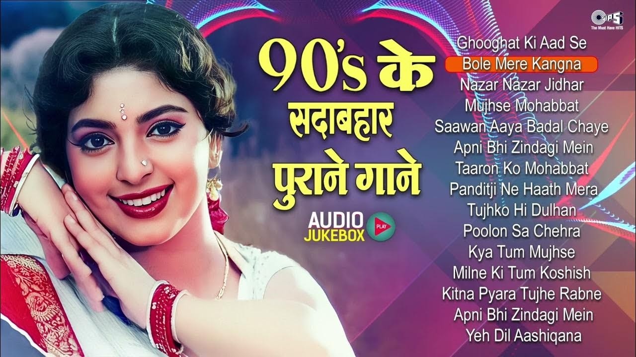 Evergreen Bollywood Hits Jukebox | 90s सदाबहार हिंदी गाने | 90s Love Songs | 90s Hits Hindi Songs