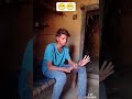 😁😁 वागड़ी कॉमेडी #shortsfeed #funny #trending #comedy #कॉमेडी #viral #sortvideo