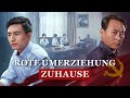 Ganzer christlicher Film (Deutsch) | Rote Umerziehung Zuhause