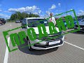 Lada Granta 2020 | Авто с пробегом | Смоленск | Динамика Трейд