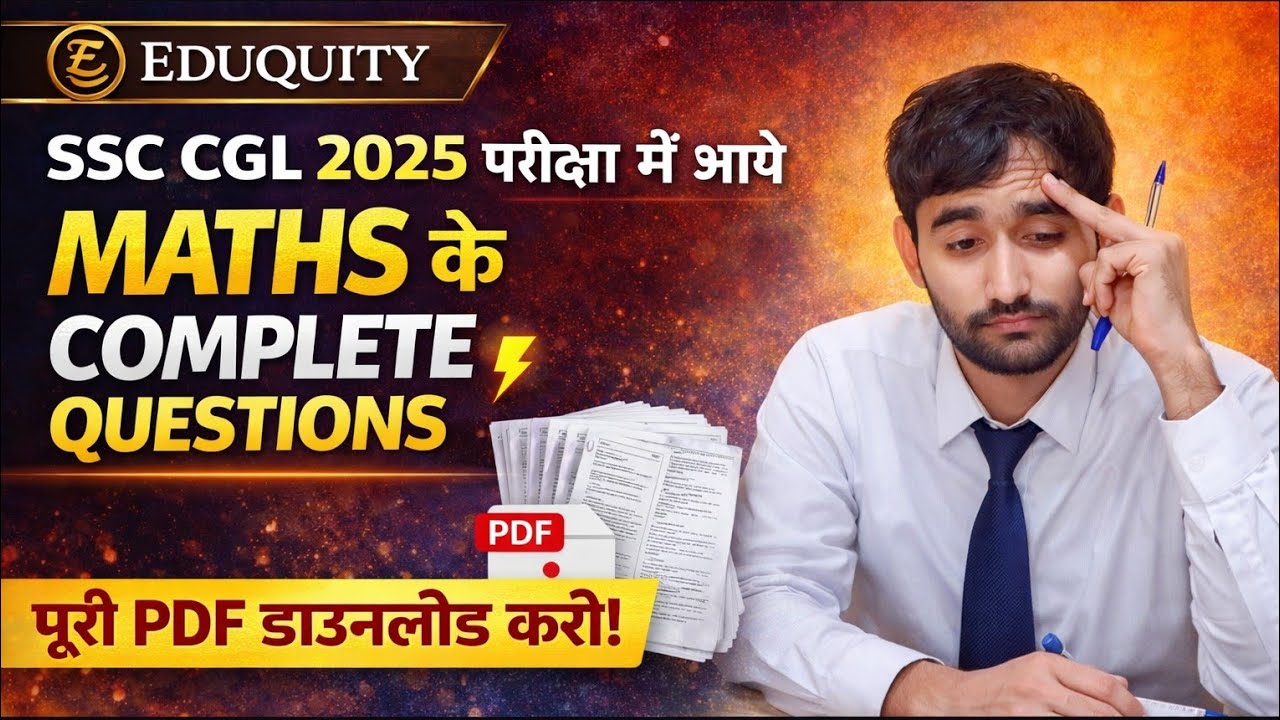 SSC CGL 2025 Maths Complete Questions PDF | Eduquity Paper | सभी Questions एक PDF में ।।