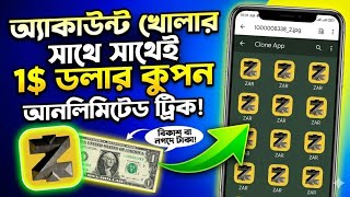 ZAR Wallet $1 Withdraw System | ZAR Card Active | ZAR Wallet to Bank | ZAR App is giving $1 now screenshot 2