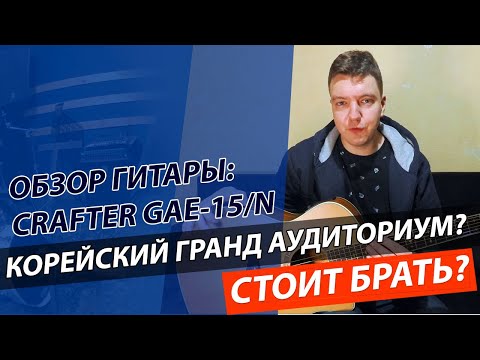 Видео: Гитарыг хэрхэн яаж бамбай болгох вэ