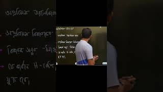 HSC Organic Chemistry All CQ Solved | সকল অর্গানিক রিঅ্যাকশন CQ সমাধান  HSC Chemistry 2nd Paper 2026