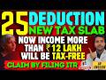 25 Deduction & Exemption Available in New Tax Regime For Tax Saving in English