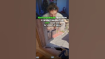 twitch: Strogo 3500 elo silent jump on Inferno #strogo #cs2 #faceit #counterstrike2 #csgo #inferno