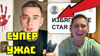 картинка: НАЙ-ГНУСНИЯТ ХОТЕЛ ,КОЙТО СЪМ ВИЖДАЛ!