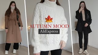 ОГРОМНАЯ РАСПАКОВКА: обзор одежды ZARINA и украшений UVI / ALIEXPRESS