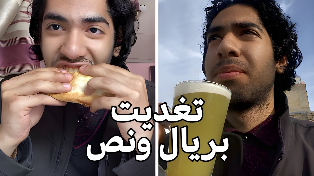 فلوق: نتغدى ونشتري مقاضي من حي دوغ آباد