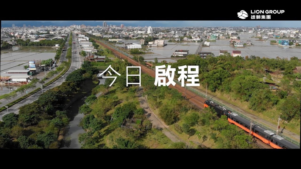 臺灣美學列車鳴日號 約你明日啟程