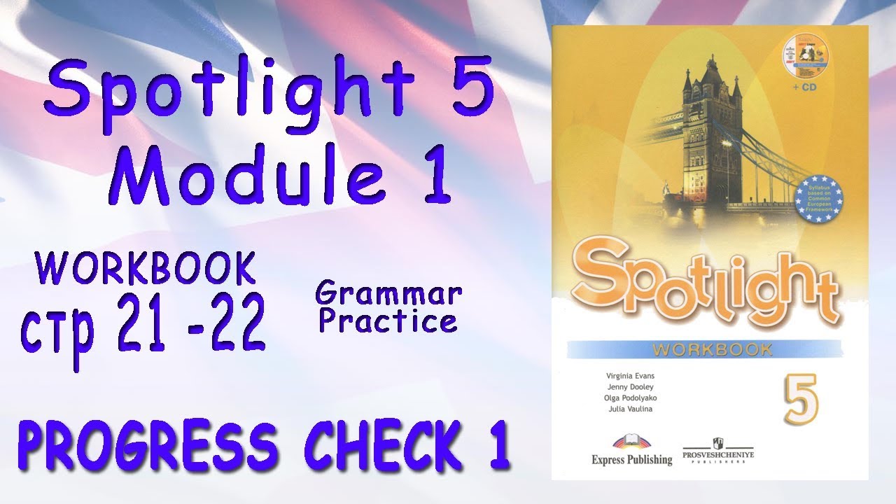 Spotlight 5 evans workbook