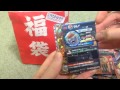 ドラゴンボールヒーローズ 2000円の福袋を開封 UR以上確定2枚