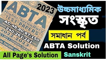 HS 2023 Sanskrit Abta Test Paper Solution All Pages AC 46 to _ AC 281 Sanskrit Abta solution 2023