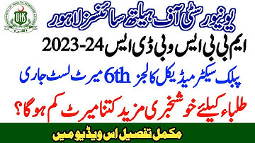 UHS 6th Selection Merit List for MBBS || College Wise Closing Merits 2023-24 || Complete Analysis