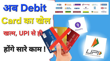UPI Cash Withdrawal | HITACHI UPI QR CODE | upi cash withdrawal