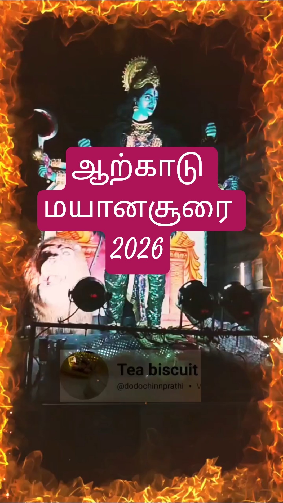 ⚡ஷேர்சாட் அப்டேட் - ShareChat