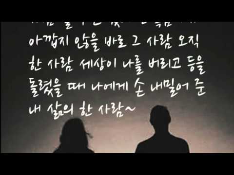 바비 킴 (+) 오직 그대만