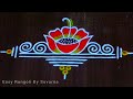 Dhanurmasam special border muggulu🪷 Sankranthi special borders#sankranthi || Easy Rangoli By Suvarna