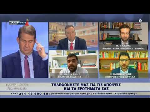 «Πάγωσε» ο Μαρινάκης όταν ο Ηλιόπουλος του είπε πως ήθελε να... σκοτώσει τον Τσίπρα (Video)