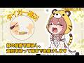 【スト6】🐅運送はじめます→はじまりませんでした【 ぶいすぽっ!甘結もか 】